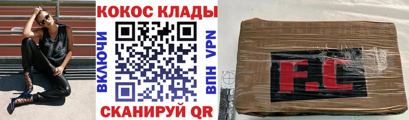 Купить Кокаин  Псилоцибиновые грибы  Мефедрон  АМФЕТАМИН  ГАШИШ  Конопля  Кизилюрт