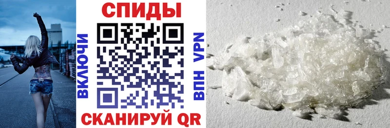 Купить где  Кизилюрт  АМФЕТАМИН Premium 
