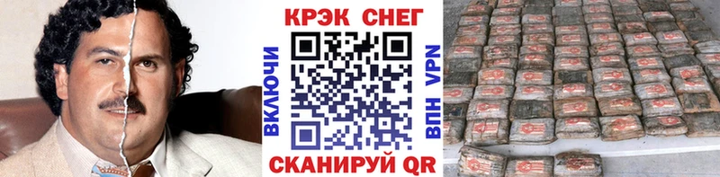 Купить где  Кизилюрт  COCAIN Эквадор 