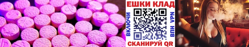 Купить где  Кизилюрт  Ecstasy Cube 
