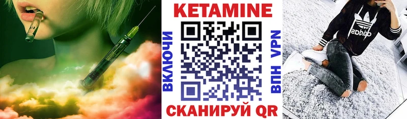 Купить где  Кизилюрт  КЕТАМИН VHQ 
