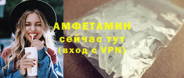 трава Горняк