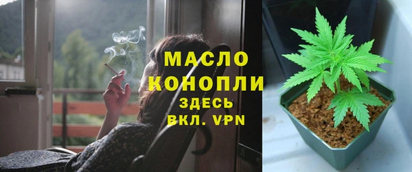 трава Горняк