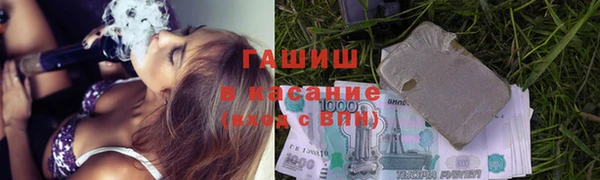 прущие крисы Горнозаводск