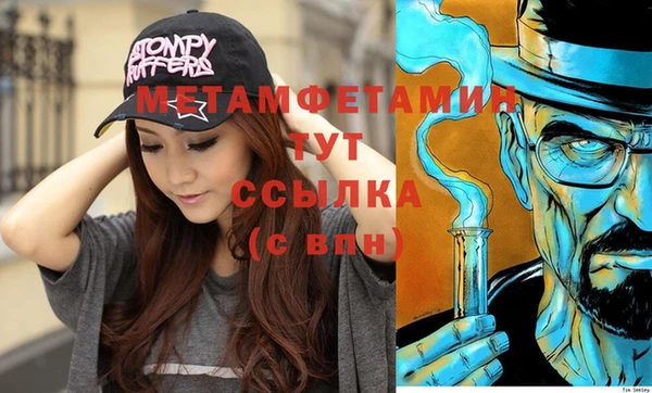 jwh Горно-Алтайск