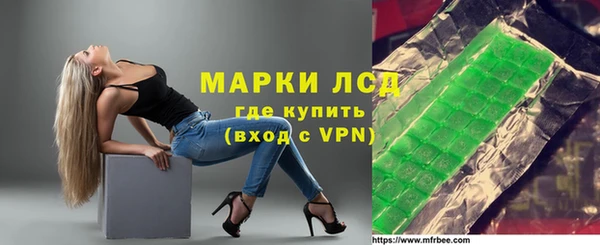 трава Горняк
