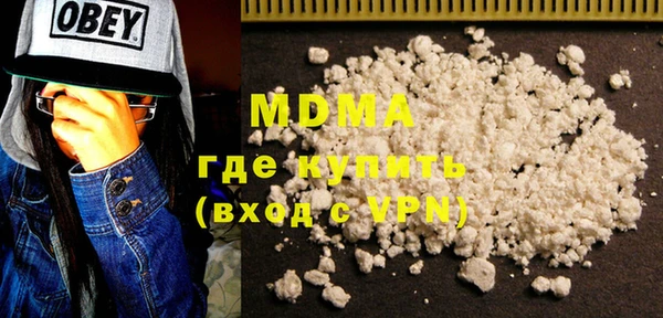 первитин Гусев