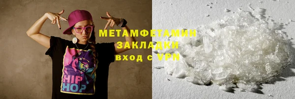 прущие крисы Горнозаводск