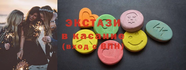 прущие крисы Горнозаводск