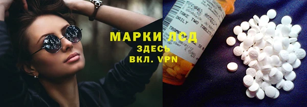 прущие крисы Горнозаводск