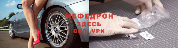 прущие крисы Горнозаводск