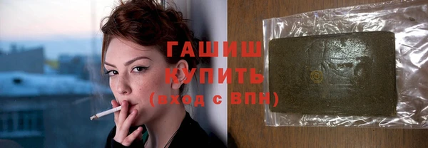 трава Горняк