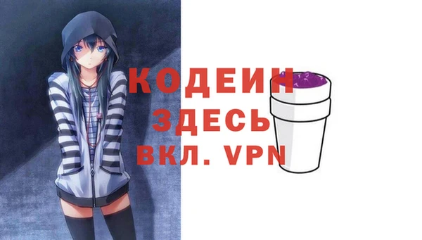 трава Горняк