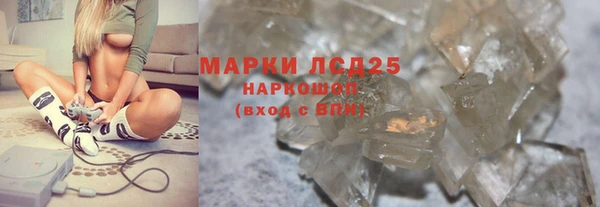 прущие крисы Горнозаводск