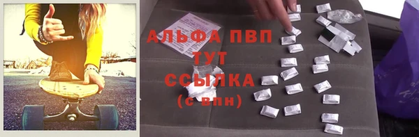 трава Горняк