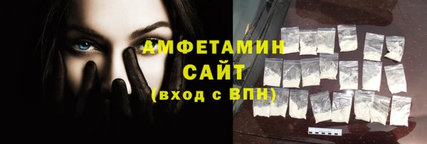 трава Горняк