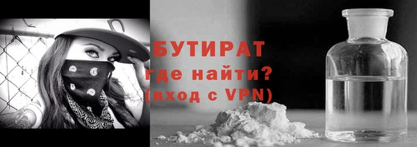прущие крисы Горнозаводск