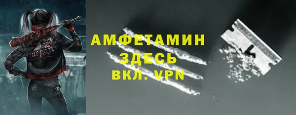 трава Горняк