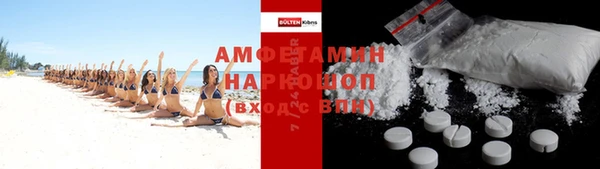 трава Горняк