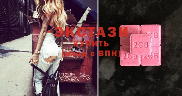 прущие крисы Горнозаводск