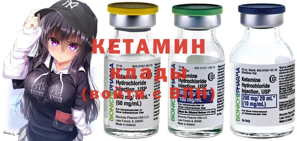 прущие крисы Горнозаводск