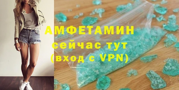 прущие крисы Горнозаводск