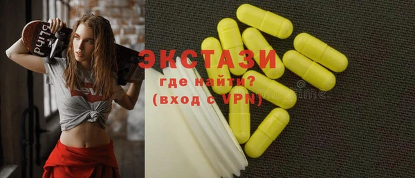 прущие крисы Горнозаводск