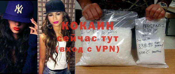 трава Горняк