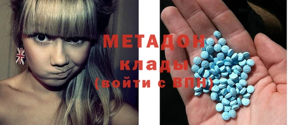 прущие крисы Горнозаводск