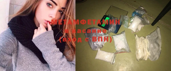 прущие крисы Горнозаводск