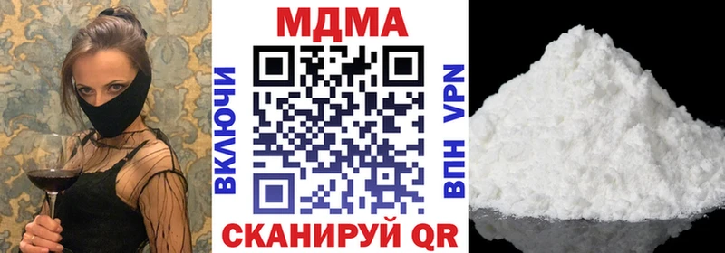 МДМА кристаллы  Купить закладки  Кизилюрт 