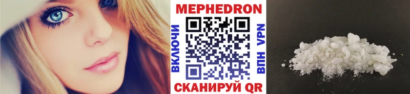 Купить где  Кизилюрт  Мефедрон мяу мяу 