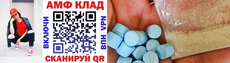 Первитин мет  Купить где  Кизилюрт 
