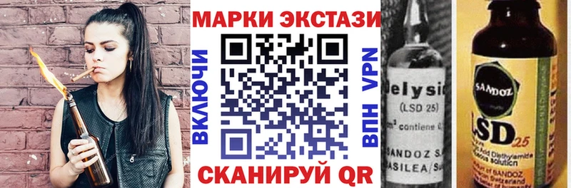 Марки N-bome 1500мкг  Купить  Кизилюрт 