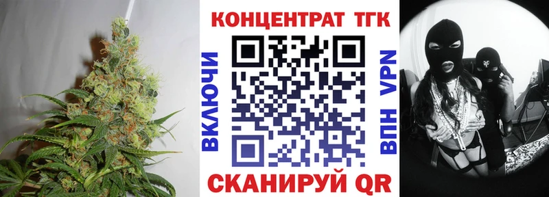 Купить закладки  Кизилюрт  ТГК жижа 