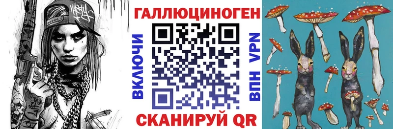 Галлюциногенные грибы Magic Shrooms  Купить  Кизилюрт 